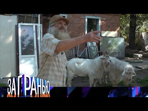Видео: За гранью 2025 | «За козла ответишь! »  Full HD