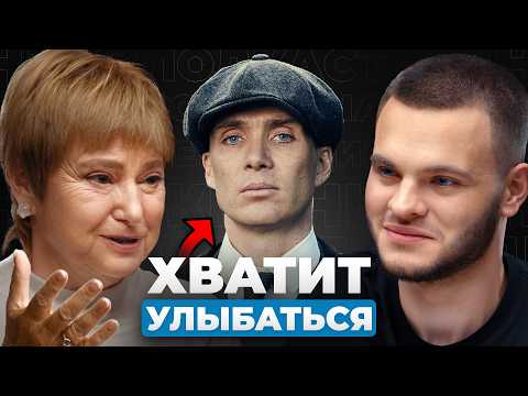 Видео: ПОЧЕМУ У ВАС НЕТ ХАРИЗМЫ? Эти ОШИБКИ делают ВСЕ | Нина Зверева