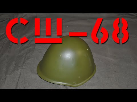 Видео: Шлем СШ-68. Helmet SSh-68.