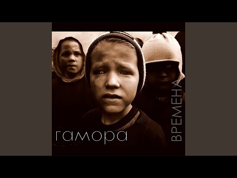 Видео: Дыхание улиц