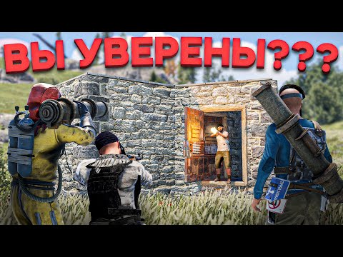 Видео: Наш дом пытается зарейдить ВЕСЬ сервер. Рейд длинною в жизнь. Раст/Rust.
