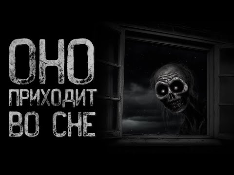 Видео: Не открывай ссылки - В ночь на Хэллоуин | Страшные и мистические истории на ночь. Страшилки