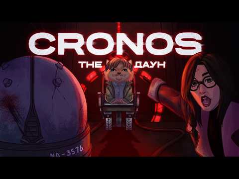 Видео: Это что новый Silent Hill? Обзор Cronos: The New Dawn