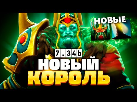Видео: ВРАЙС КИНГ вернулся в МЕТУ 7.34 - ЯТОРО показал как теперь ТАЩИТЬ! 🔥 Wraith King Yatoro Dota 2