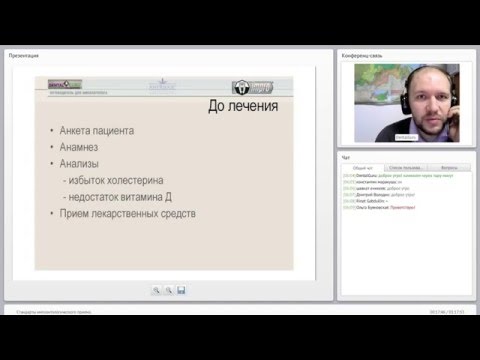 Видео: 2014 11 25 Стандарты имплантологического приема  0001