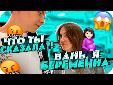 Видео: ГЕНСУХА БЕРЕМЕННА ОТ СТРОГО | СТРОГО ИЗДЕВАЕТСЯ НАД ГЕНСУХОЙ | BUSTER CHILL