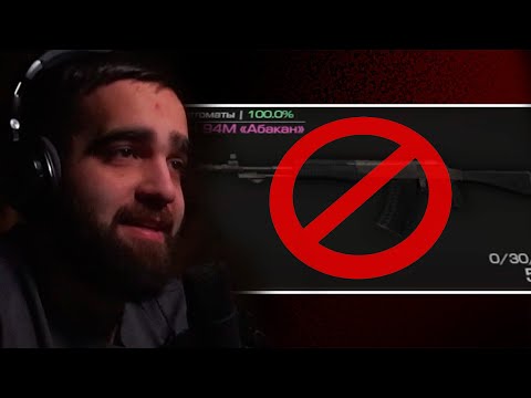 Видео: МНЕ АБАКАН НЕ НРАВИТСЯ! УДАЛИЛ НОВУЮ ФИОЛЕТОВУЮ ПУШКУ В STALCRAFT!