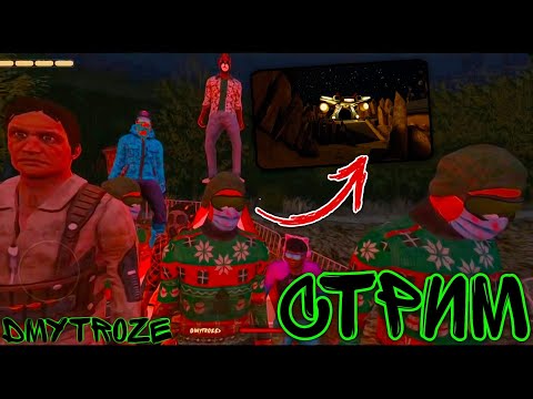 Видео: СТРИМ ПО МИМИКРИЯ! ОБСУЖДАЕМ НОВОСТИ ОБНОВЛЕНИЯ И ИГРАЕМ!