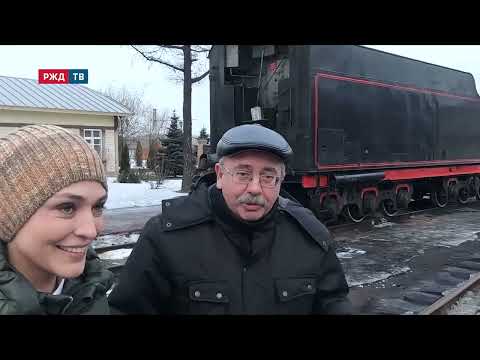 Видео: Жизнь паровоза || Алексей Вульфов в программе «ДИАЛОГИ О ДОРОГАХ»