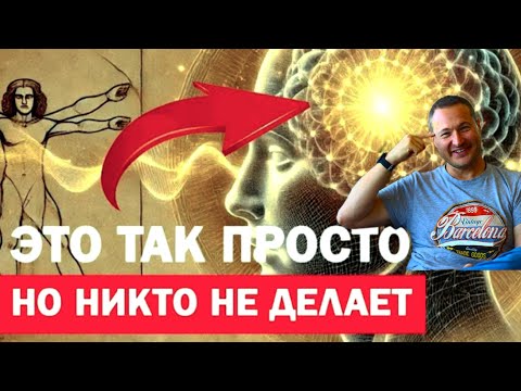 Видео: УБЕРЕШЬ ЛЮБОЕ СТРАДАНИЕ ЗА 15 минут