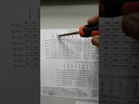 Видео: 1 Станция УЛ ПУ 3,ошибка b0