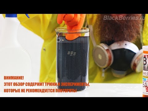 Видео: Обзор нового смартфона BlackBerry Motion