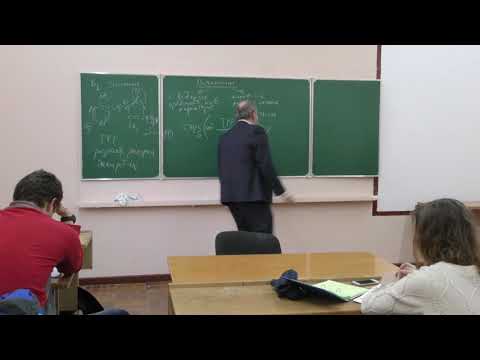 Видео: Гладилин А. К. - Биохимия - 24. Витамины