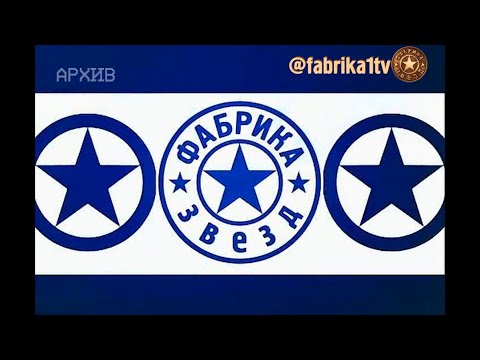 Видео: Дневник Фабрики звёзд-7 | Серия 1