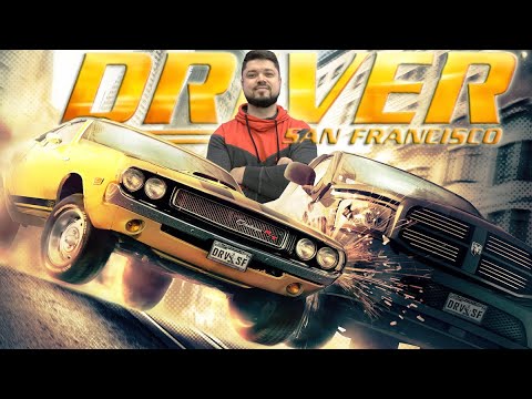 Видео: Это Driver: San Francisco гонки в стиле диско!