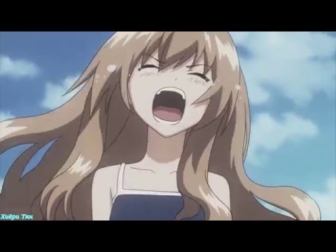 Видео: AMV Знаешь ли ты