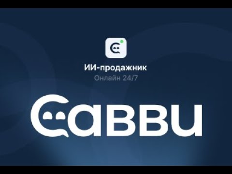 Видео: Разбираем промпты, которые мешают ИИ вас понять