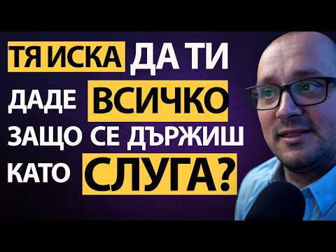 Видео: 3% от мъжете ГО МОГАТ… Жените дават ВСИЧКО на тях! Научи ТЕЗИ 3 КАЧЕСТВА!