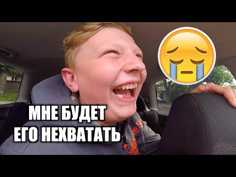 Видео: ПОТЕРЯЛ ЕЩЕ ОДНОГО ДРУГА :(