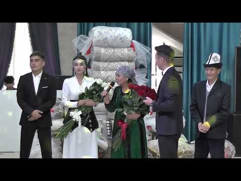 Видео: Кыз узатуу