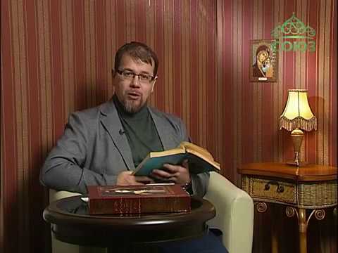 Видео: Читаем Добротолюбие. От 16 января. Авва Исайя. О словах Божьих