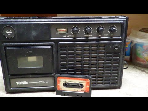 Видео: Томь-303