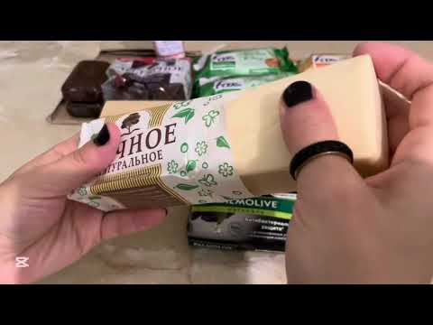 Видео: Посылочка от Нели , канал «АСМР КАНАЛ ПРО МЫЛО»@SoapChek 👌🗡️🗡️🗡️🗡️🗡️👌