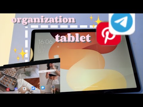 Видео: организация моего планшета 🎧🎀✨#лето #организация #планшета
