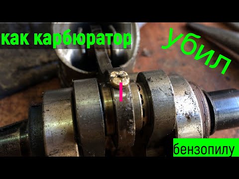 Видео: МS 211 Stihl Тупик для оригинальной бензопилы.