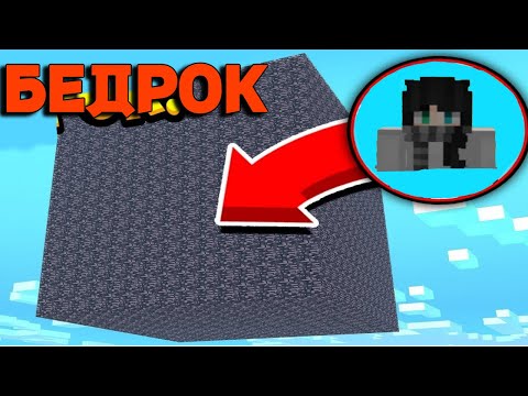 Видео: Майнкрафт бедроковая коробка на кристаликсе