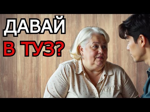 Видео: МЫЛИОНЕРША ЛЮБИЛА ИГРАТСЯ В ТУЗ