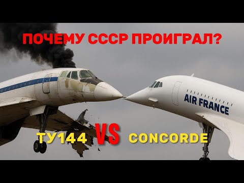 Видео: СМЕРТЕЛЬНАЯ ГОНКА: Когда престиж важнее жизней