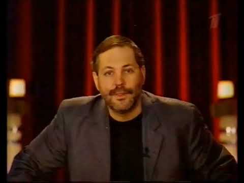 Видео: Анонсы (Первый канал, 07.12.2003)