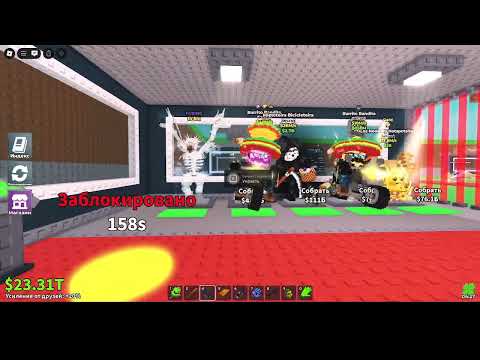 Видео: Трейд брейнротов а также розыгрыш