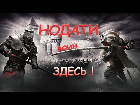 Видео: Conqueror's Blade - ЗАБЫТАЯ ИМБА?