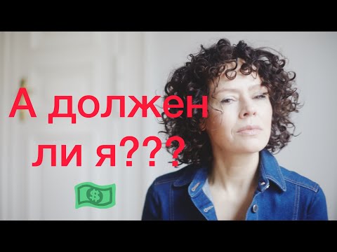 Видео: Как по-польски сказать «я должен помыться»? Светлана Серегина польский. Польские слова.