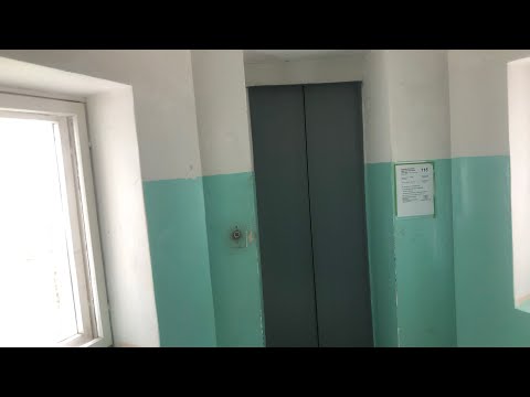 Видео: Лифт МЛЗ 1990 г. в. (в раб. с 2001 г.) @ Ул. Великий Гостинец, 157 (г. Молодечно)