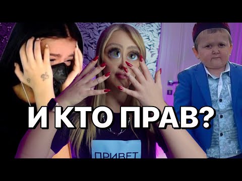 Видео: TENDERLYBAE НАПАЛА НА ПОДПСЧИЦ / ОЧЕРЕДНОЙ ТРЕШ ОТ ПАЦАНКИ / НОВОСТИ