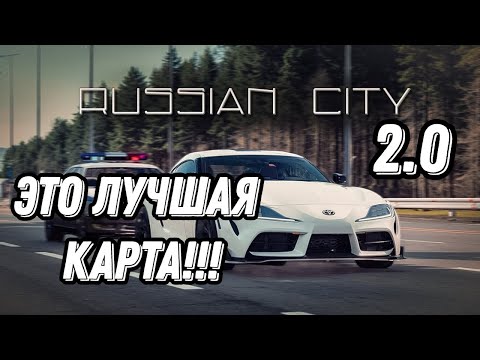 Видео: Это самая лучшая карта для BeamNG drive!!!