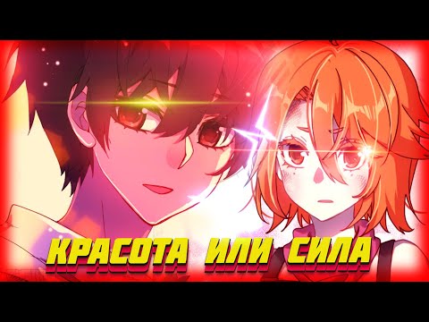 Видео: Озвучка манги l Возрождение иного императора l 51-55  глава