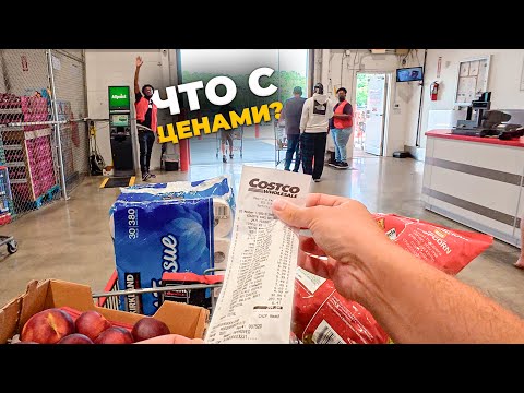 Видео: ЗАКУПКА в Costco на 5 человек и собаку — цены в США