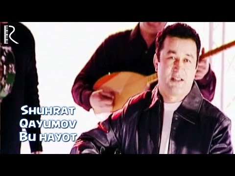 Видео: Shuhrat Qayumov - Bu hayot | Шухрат Каюмов - Бу хаёт #UydaQoling
