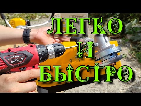 Видео: Сборка Триммера Krotof БТ-5220