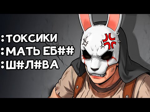 Видео: АНЯ БЫЛА ТАК БЛИЗКА К ПОБЕДЕ, Но Токсики СИЛЬНЕЕ
