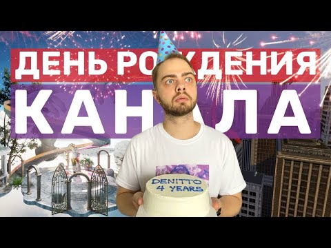 Видео: Играю в Only Up и Spider Man: The Movie 2002 на др канала!