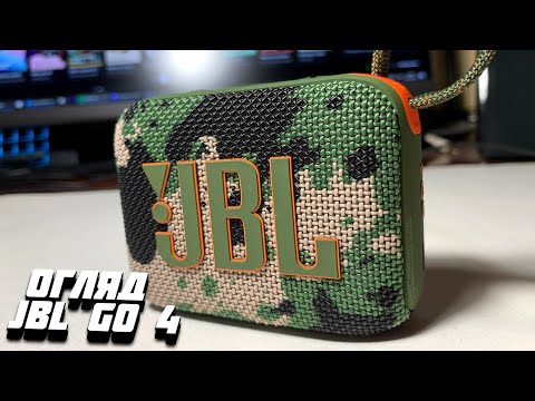 Видео: Огляд JBL GO 4. Компактна потужність прокачалася