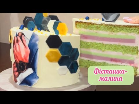 Видео: Торт ФІСТАШКА-МАЛИНА 💚🩷 - Солодощі для душі