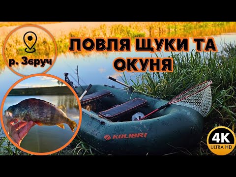 Видео: ​🔥 Осінні Пригоди на Річці Збруч! Косуля Налякала Нас на Човні 🦌