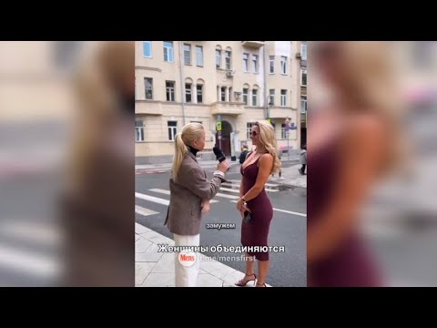 Видео: Как отчаяние баб выливается в бостонский брак