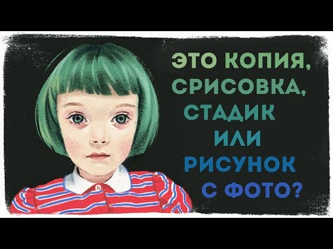 Видео: Термины, которые мы употребляем неправильно